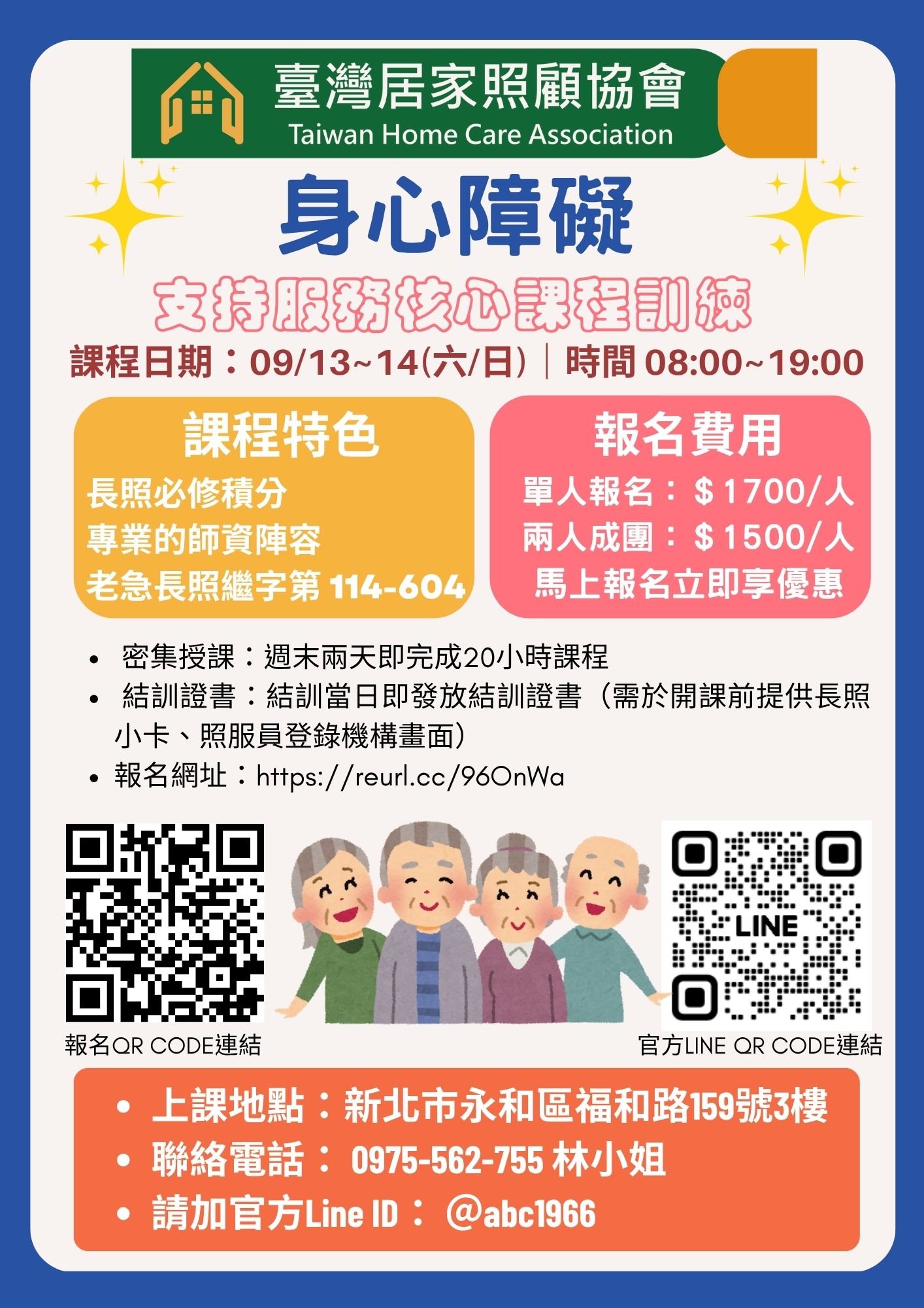 1140913【身心