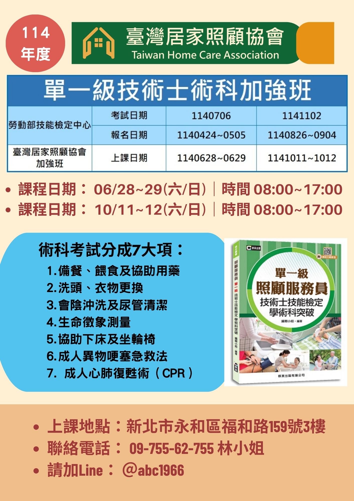 1141011【單一