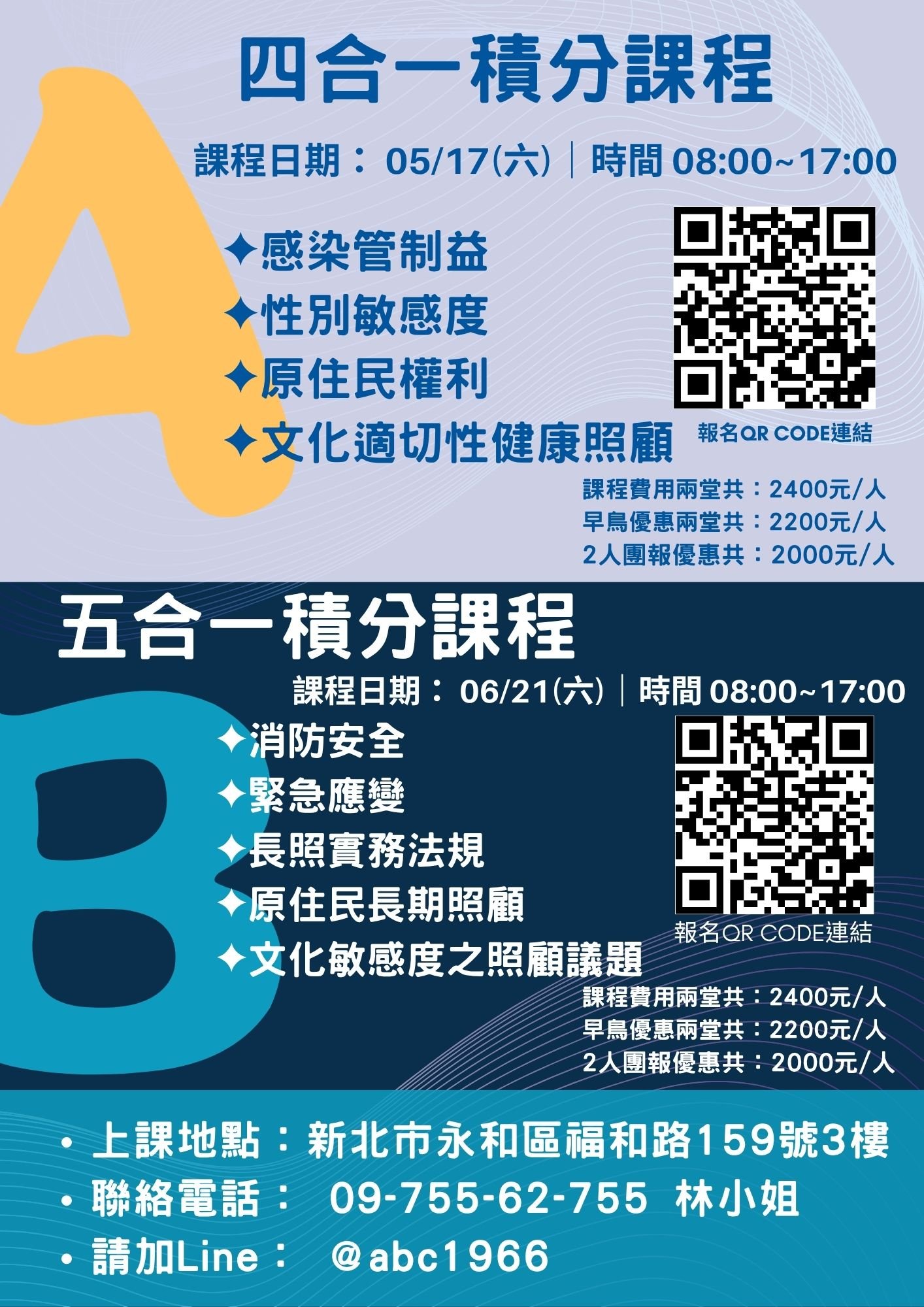 1140621【五合