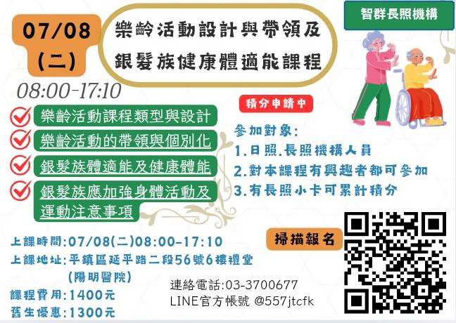 【平鎮場】-114/
