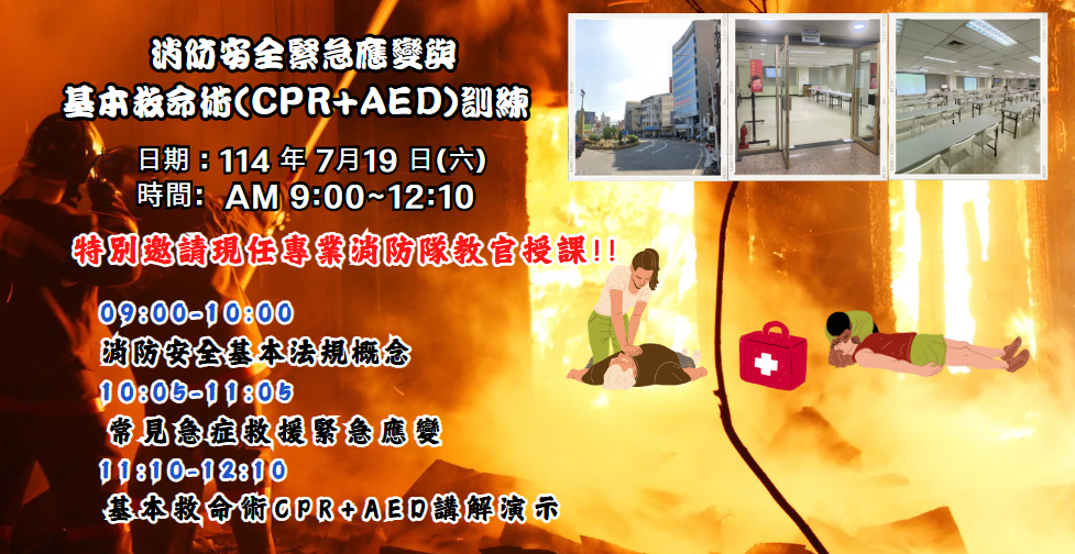【長照充電站】(台南