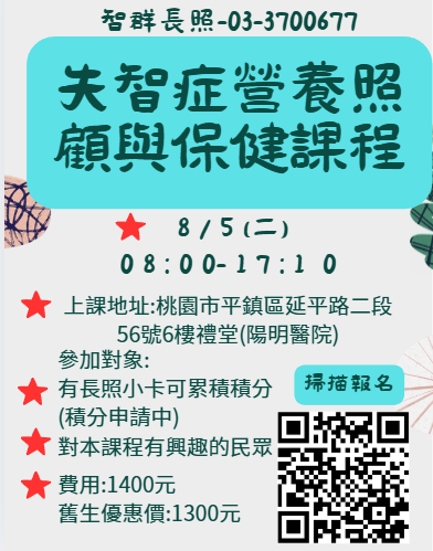 【平鎮場】-114/