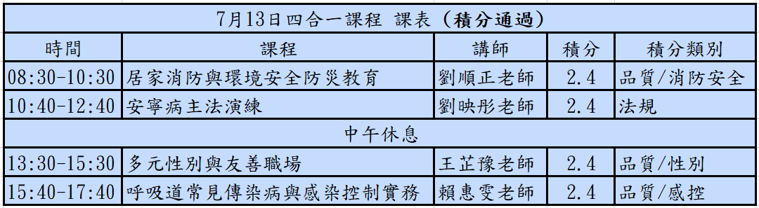 丰鼎居家-七月份-四