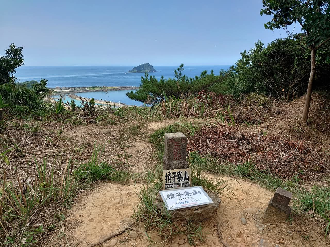【新竹市健行登山協會