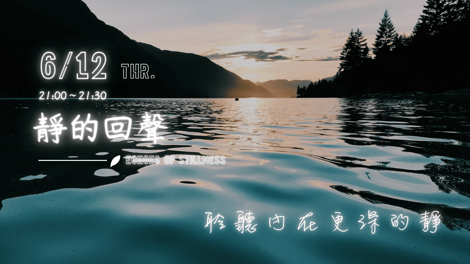 114年6月12日(