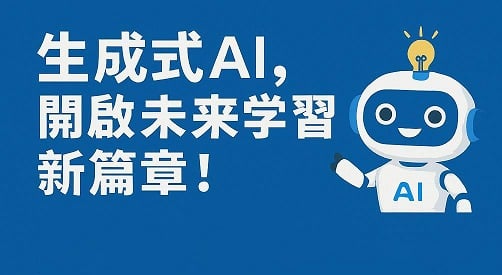 中高齡婦女二度就業之