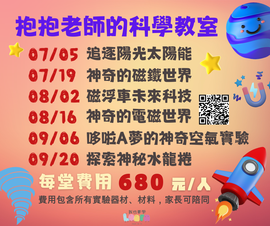 7/05、7/19、
