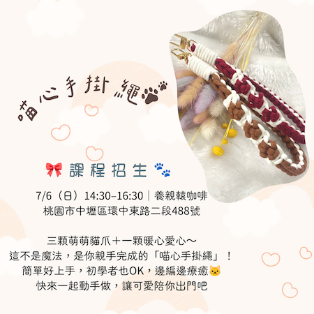 7/6 (日)  🐾