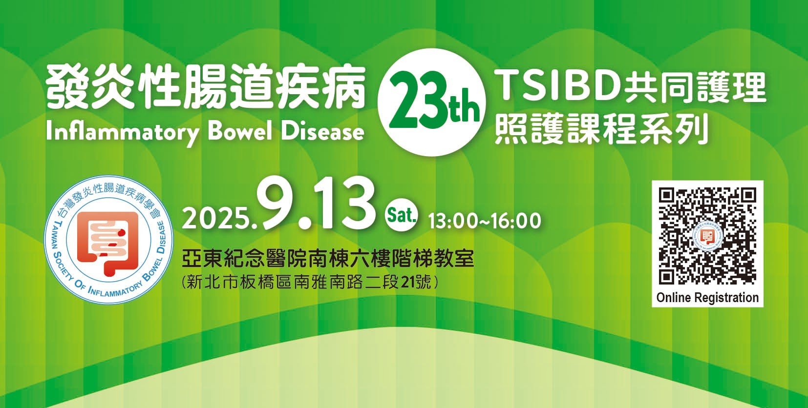 ＜9/13＞TSIB