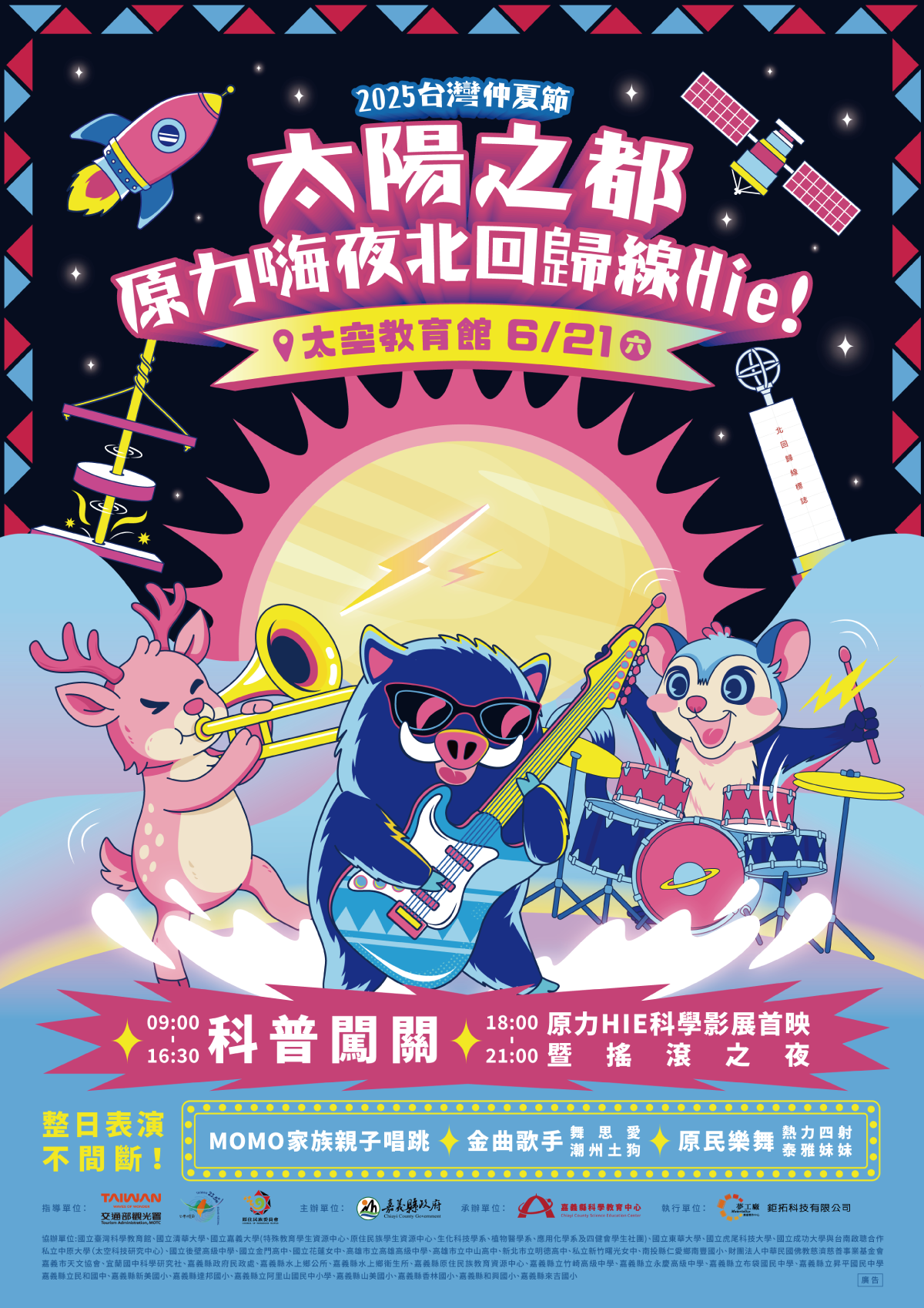 百人立竿不見影!丨2