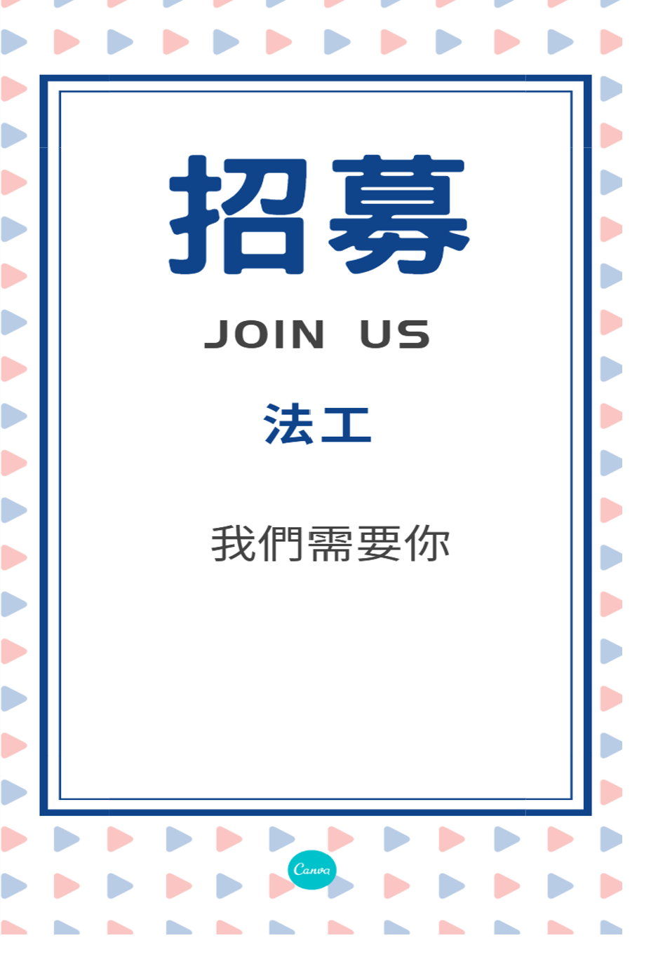 2025年11月馬哈
