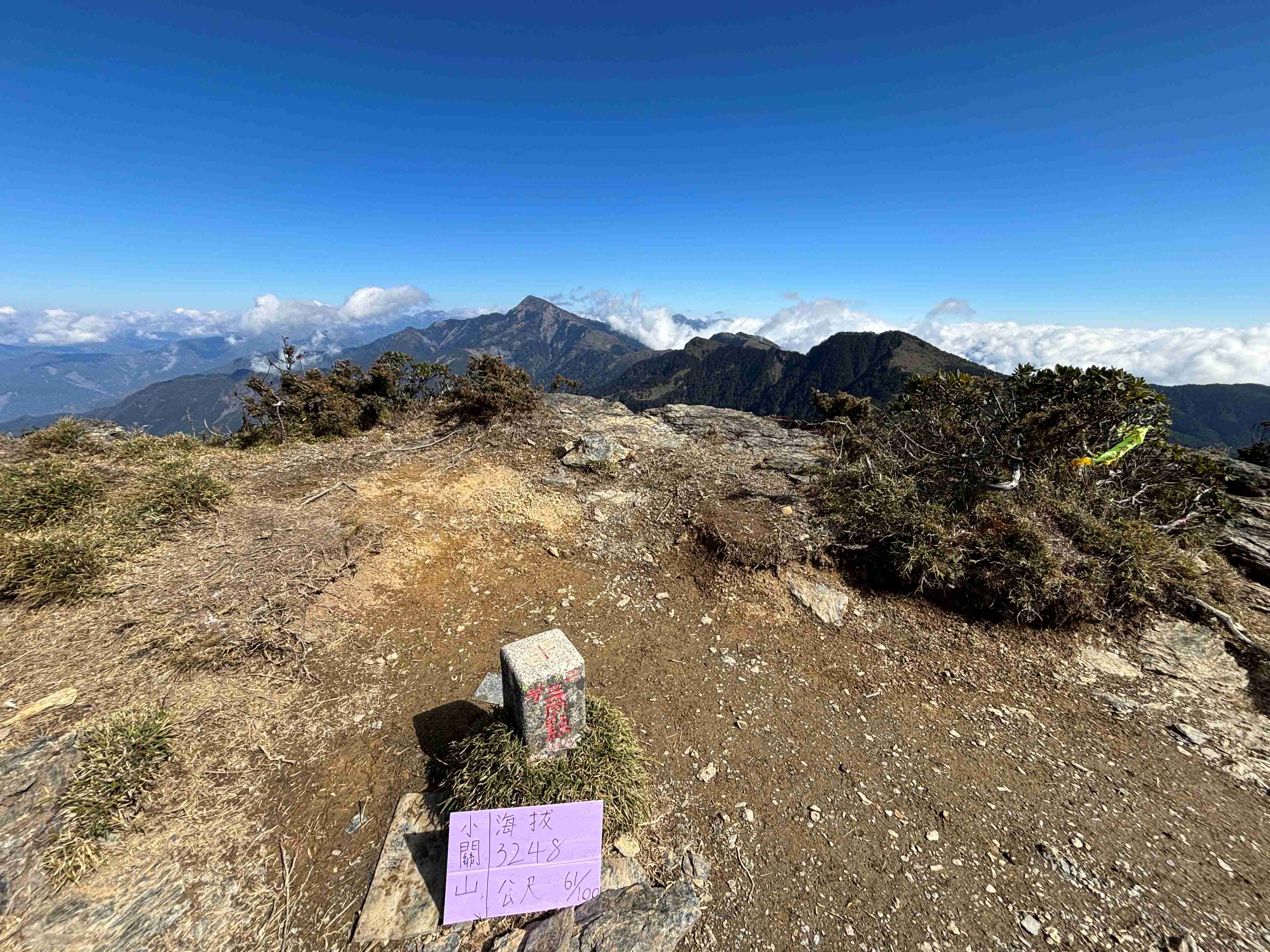 【新竹市健行登山協會