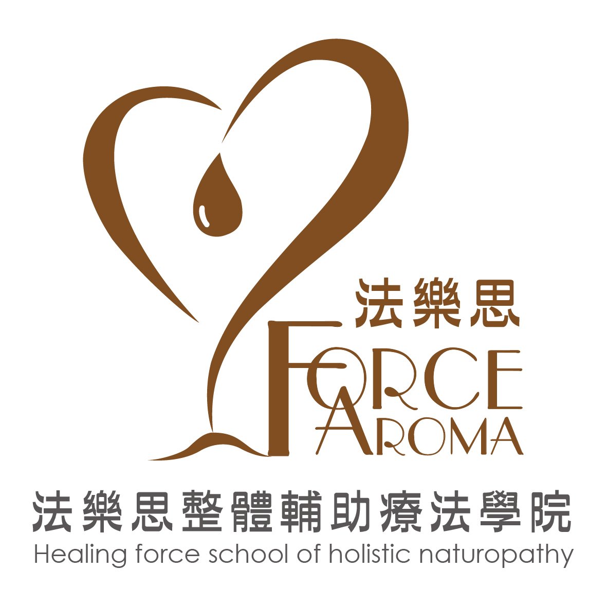 法樂思整合療法學院 