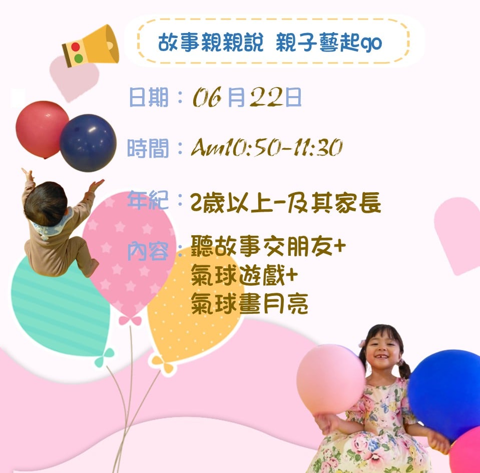 【2025.06故事