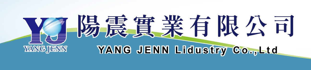 陽震實業有限公司－1