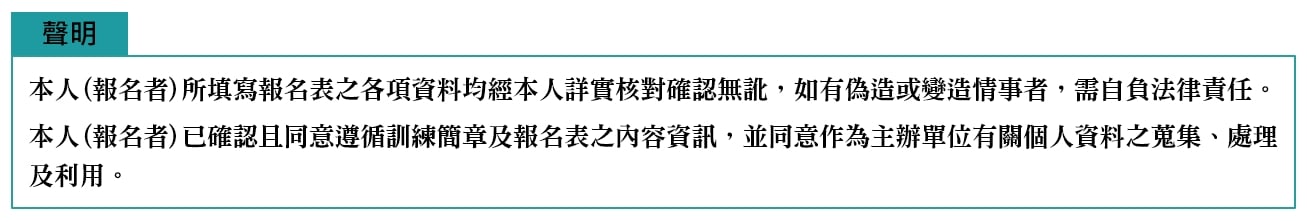 高齡者賦能陪伴服務（
