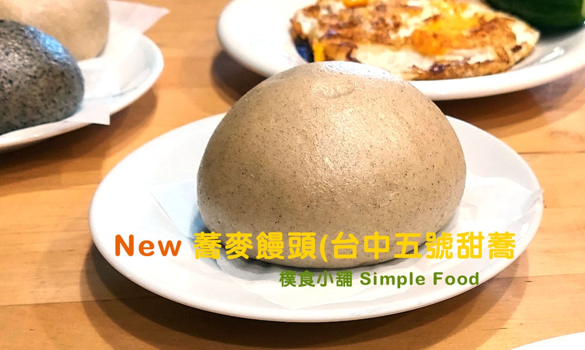 2025樸食小舖6/