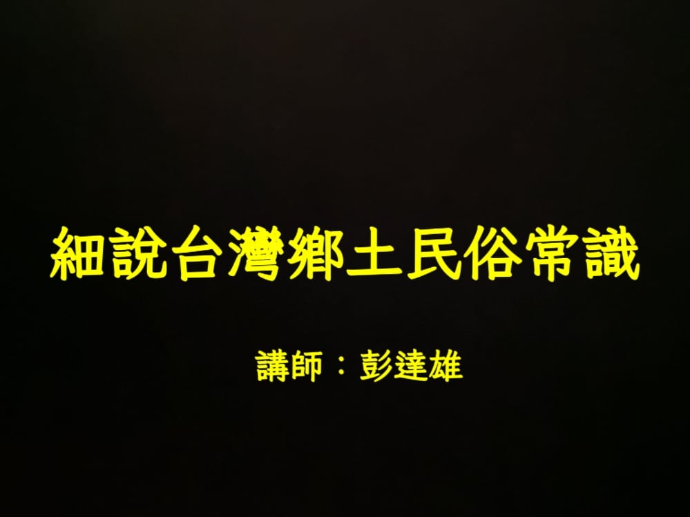 114.7.24(四