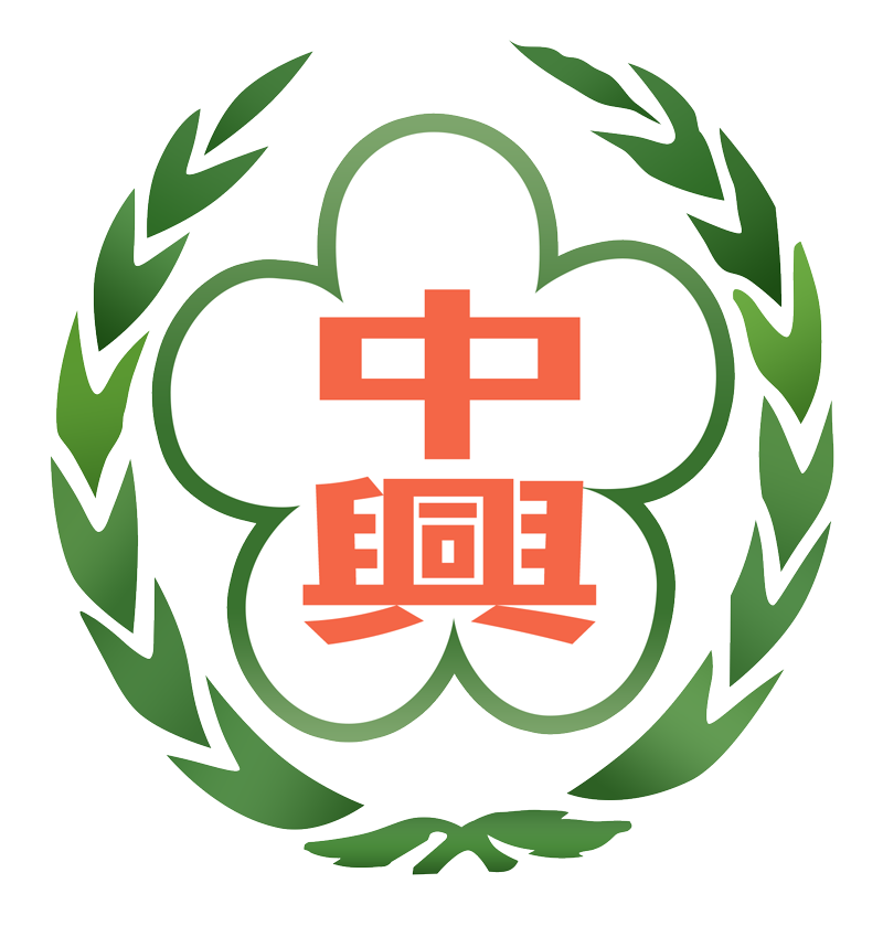 中興國小114學年課