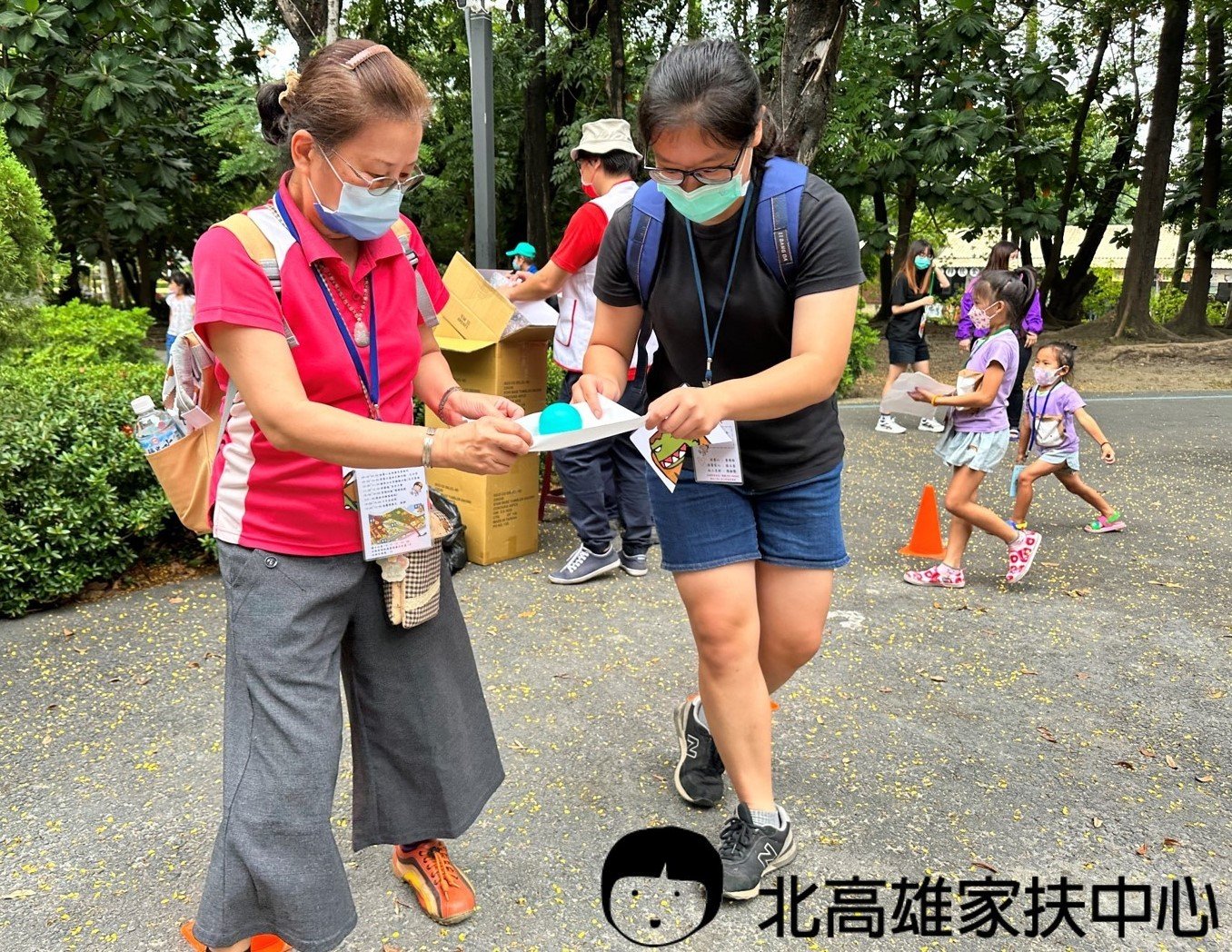 北高雄家扶2025大