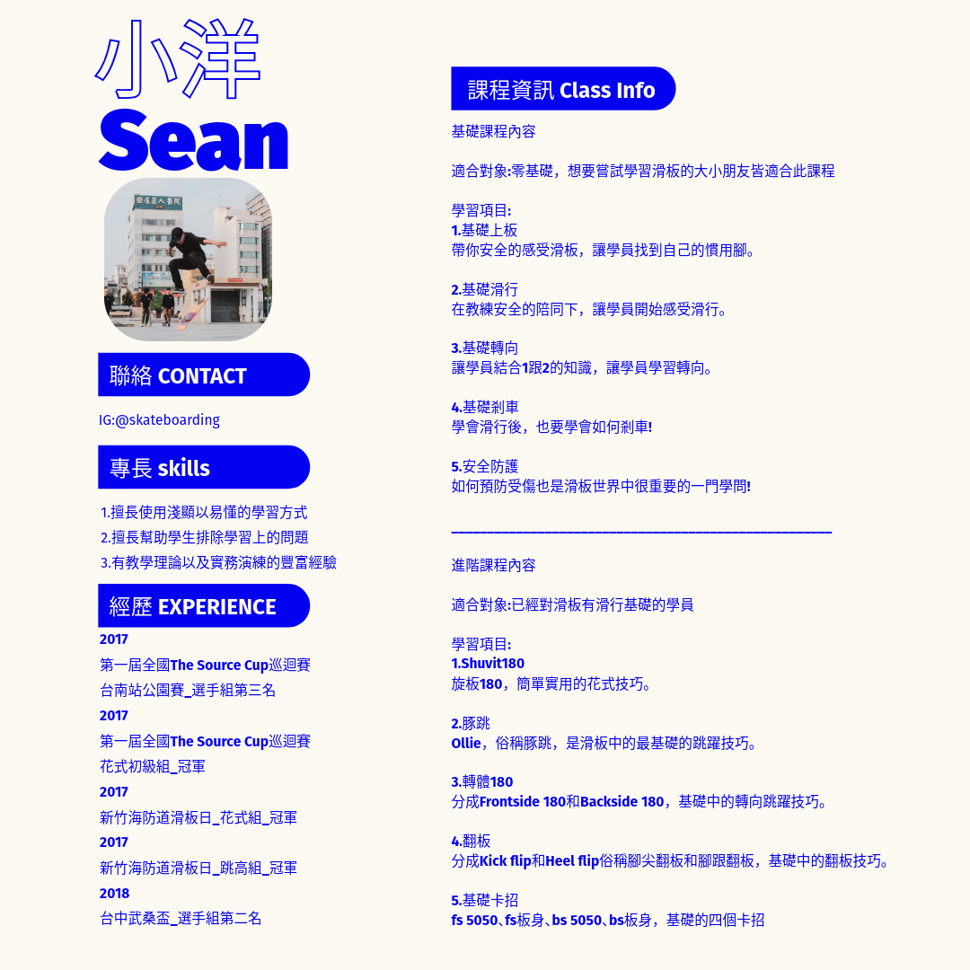 2025年07月-S