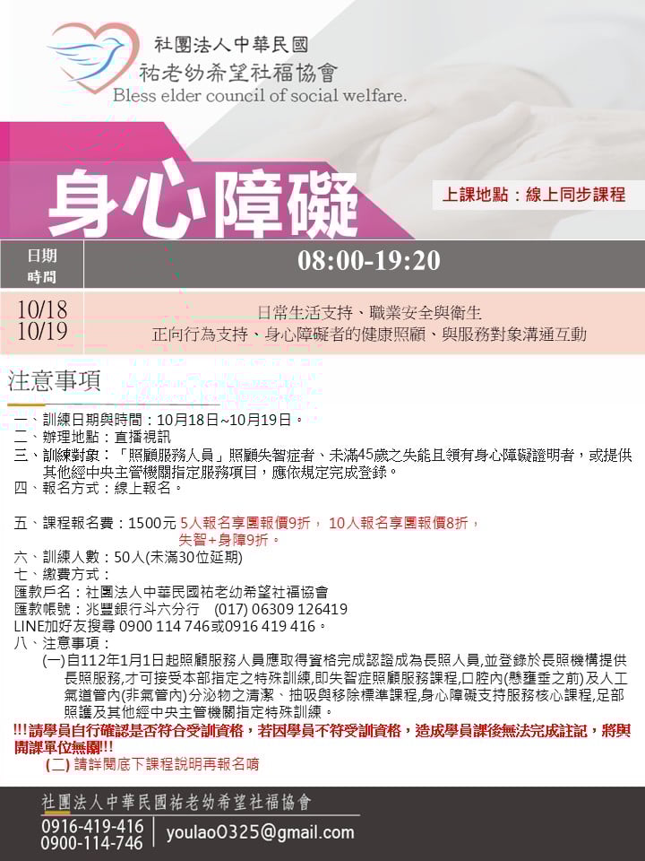 114/10/25身