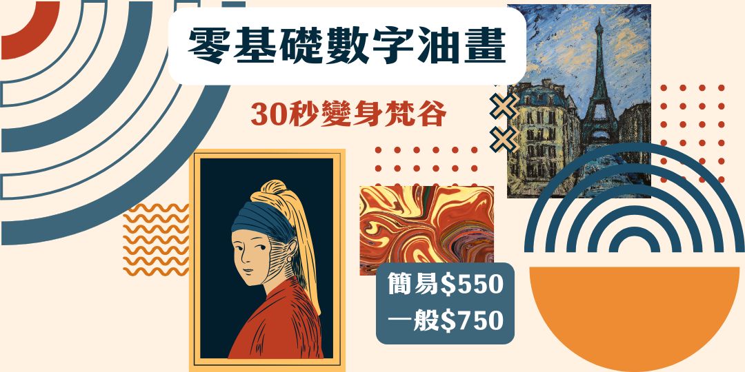 114年9月 數字油