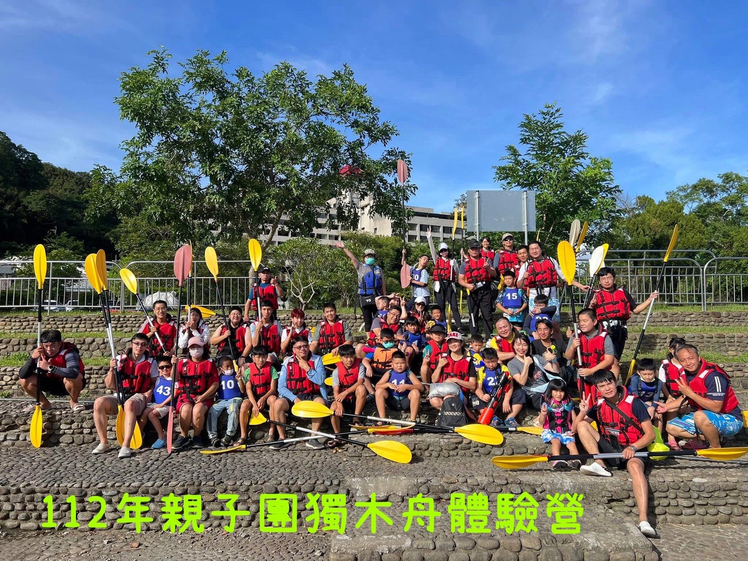 桃園市114年水域運