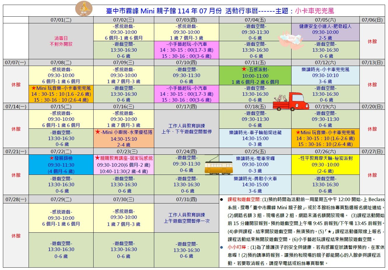 07/01-07/0