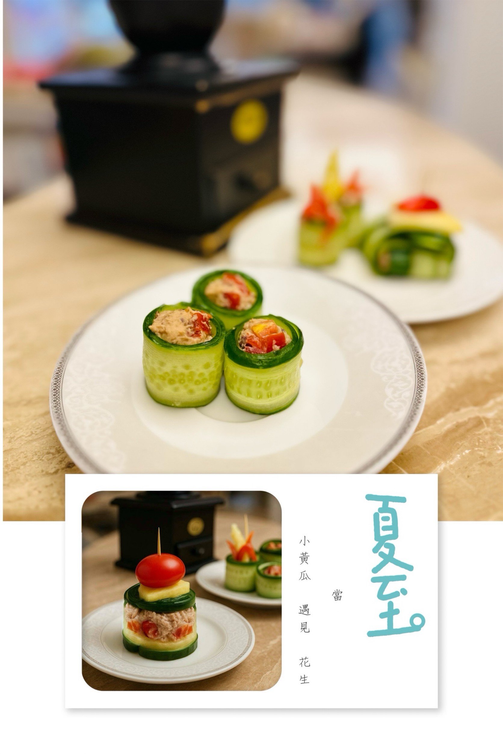 114年〔第7場〕環