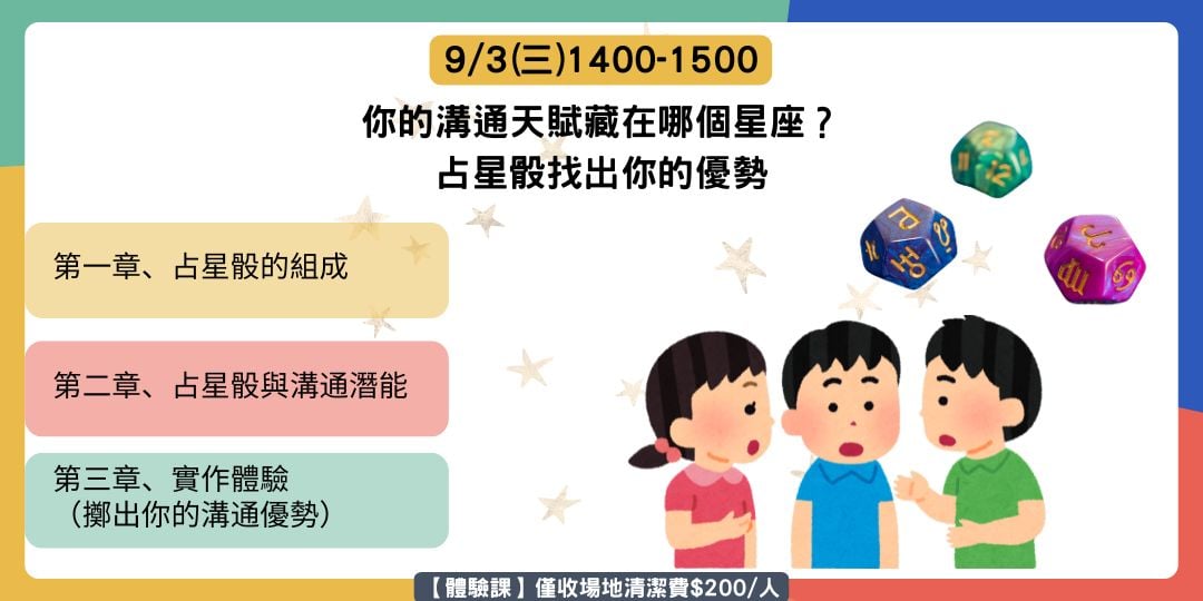 114/9/3(三)