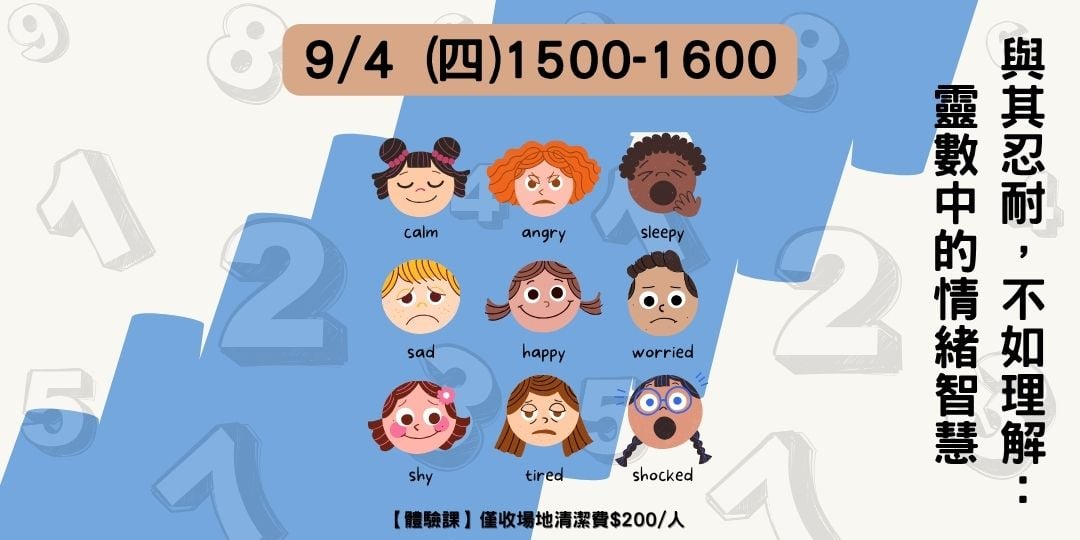 114/9/4 (四