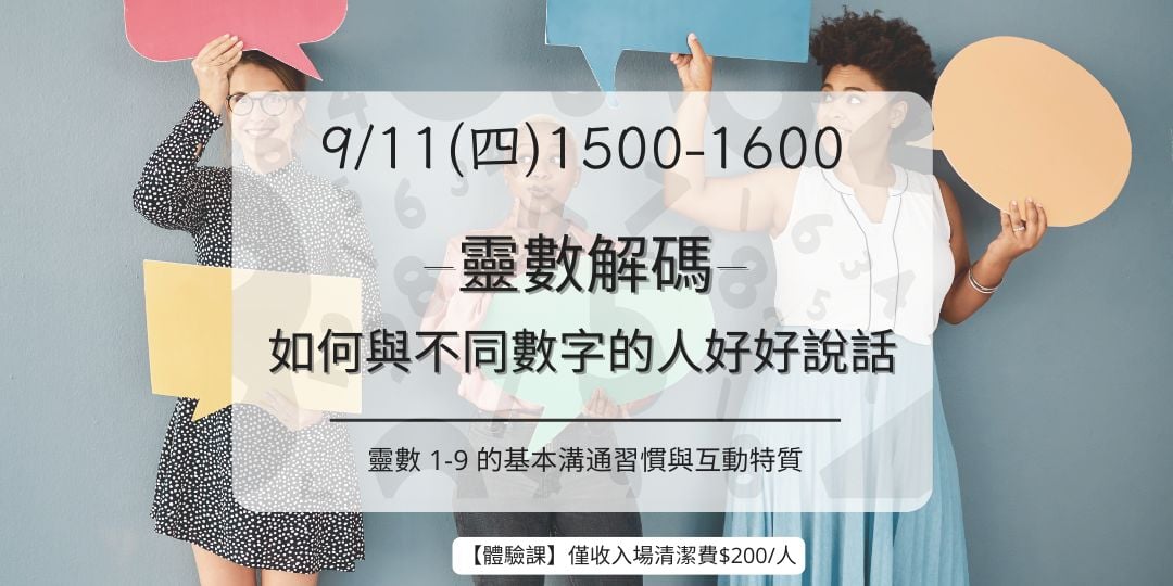 114/9/11(四