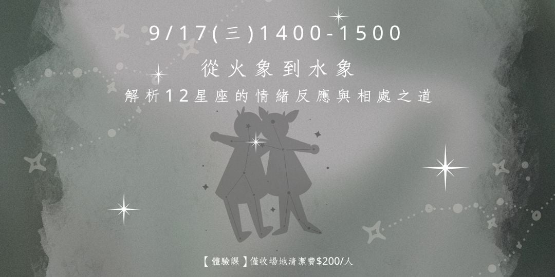 114/9/17(三