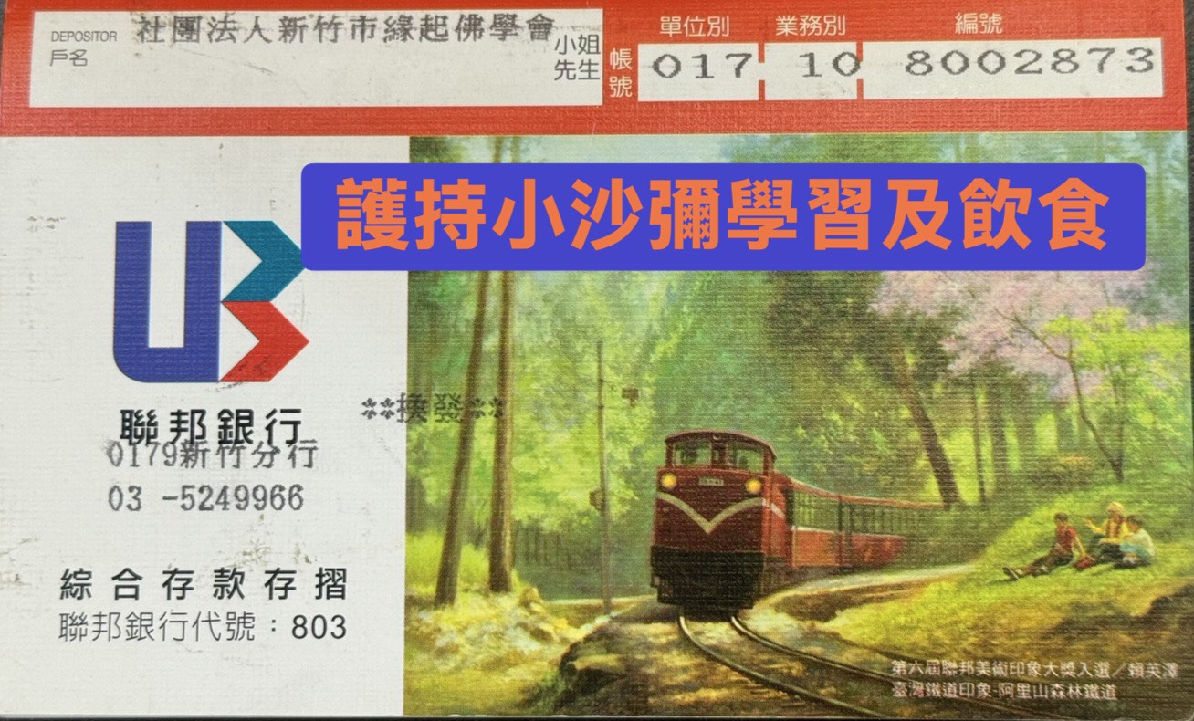 2026年度色拉傑中