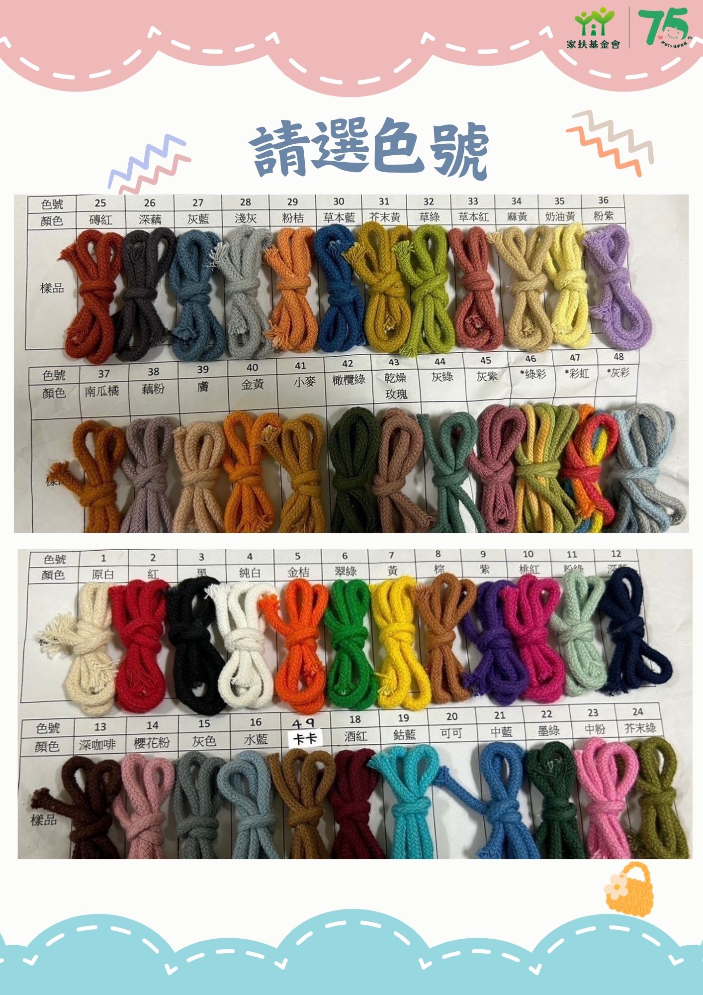 屏東家扶恆春服務處 