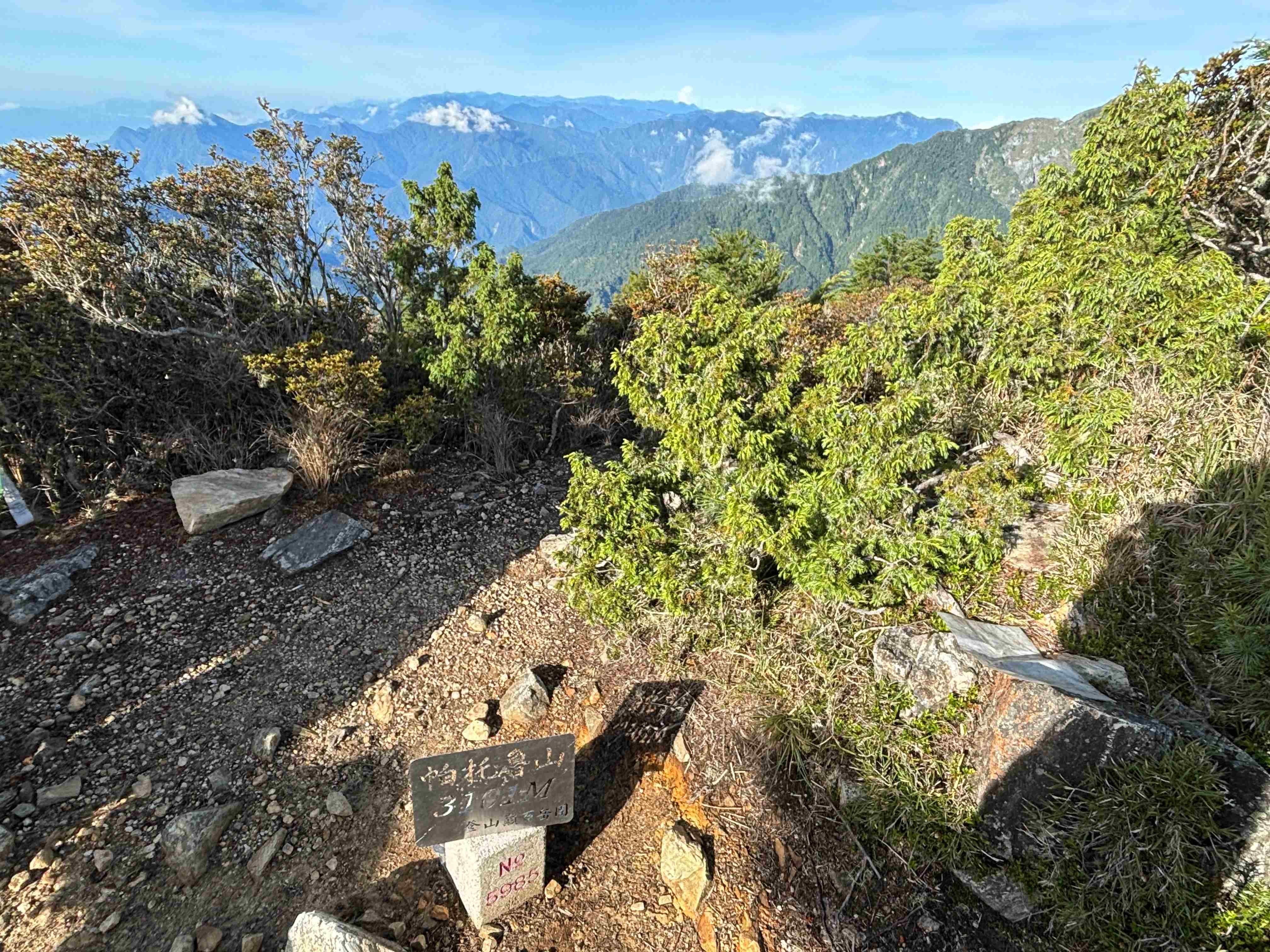 【新竹市健行登山協會