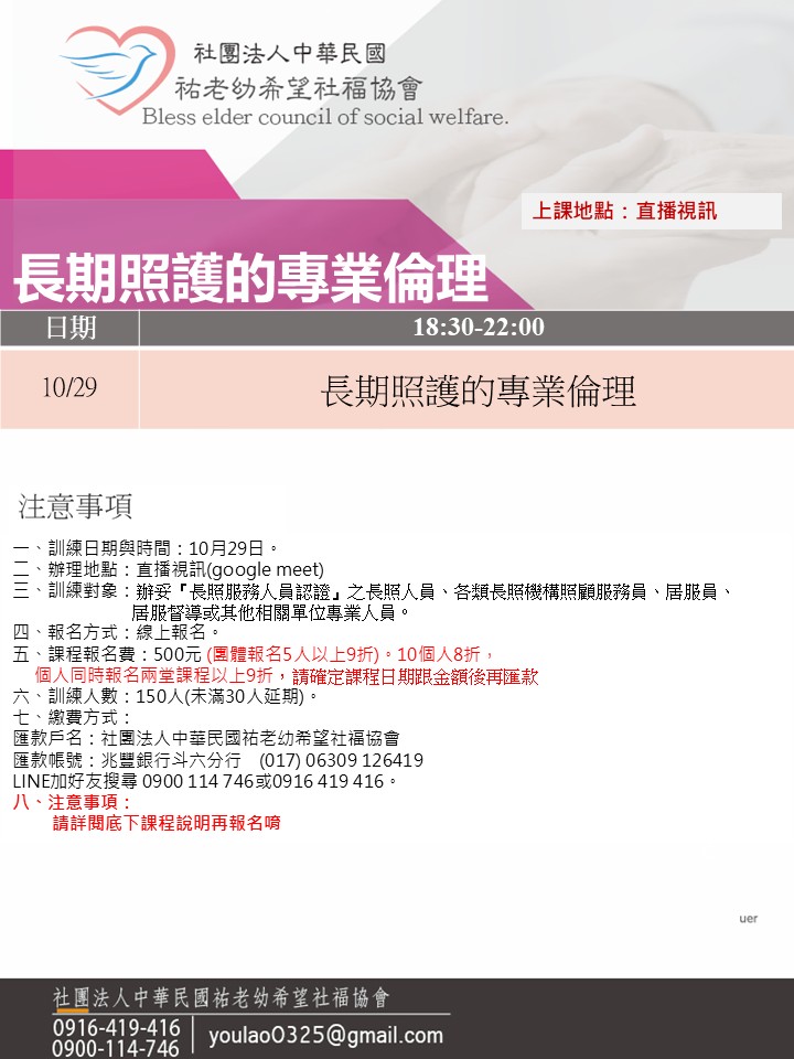 114/10/29長