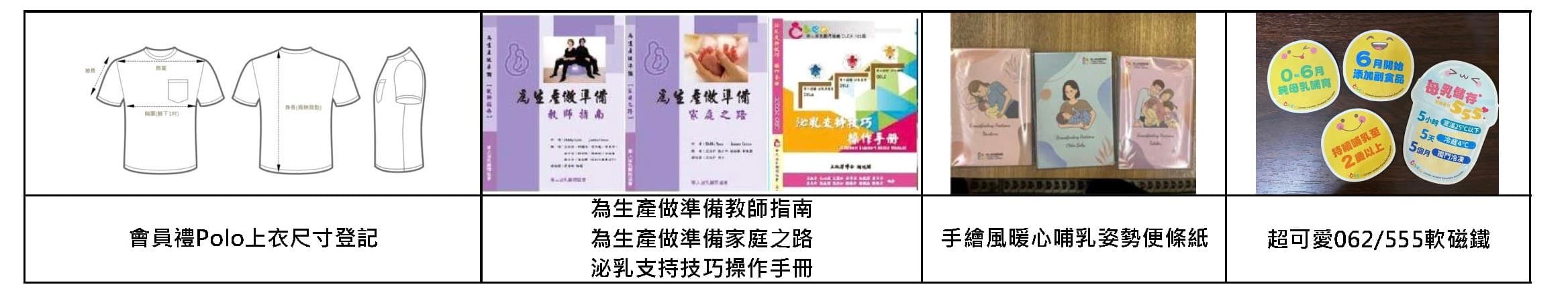 2025會員大會-會