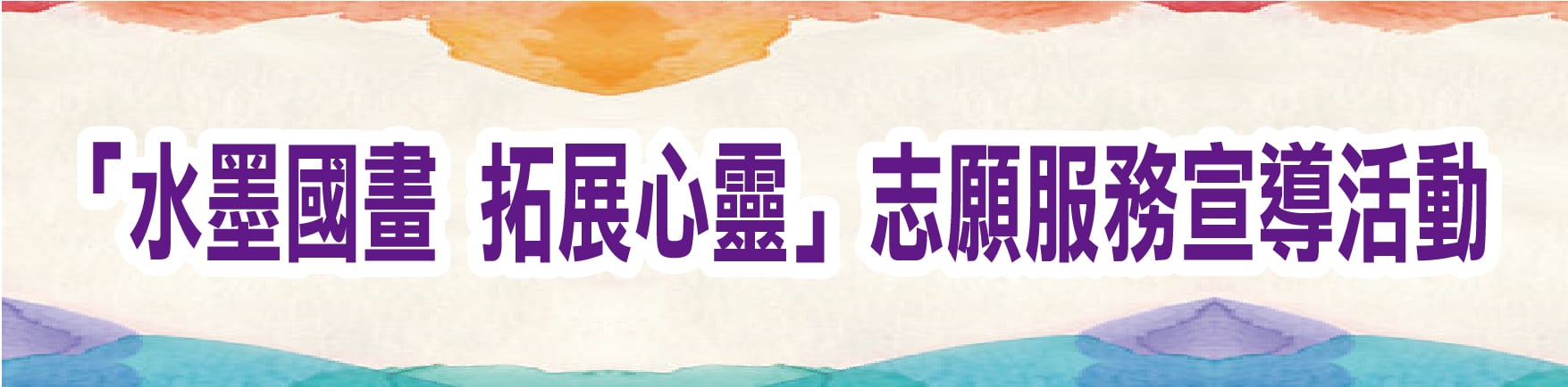 114年7月24日(