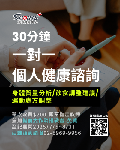 ［夏季限定］一對一個