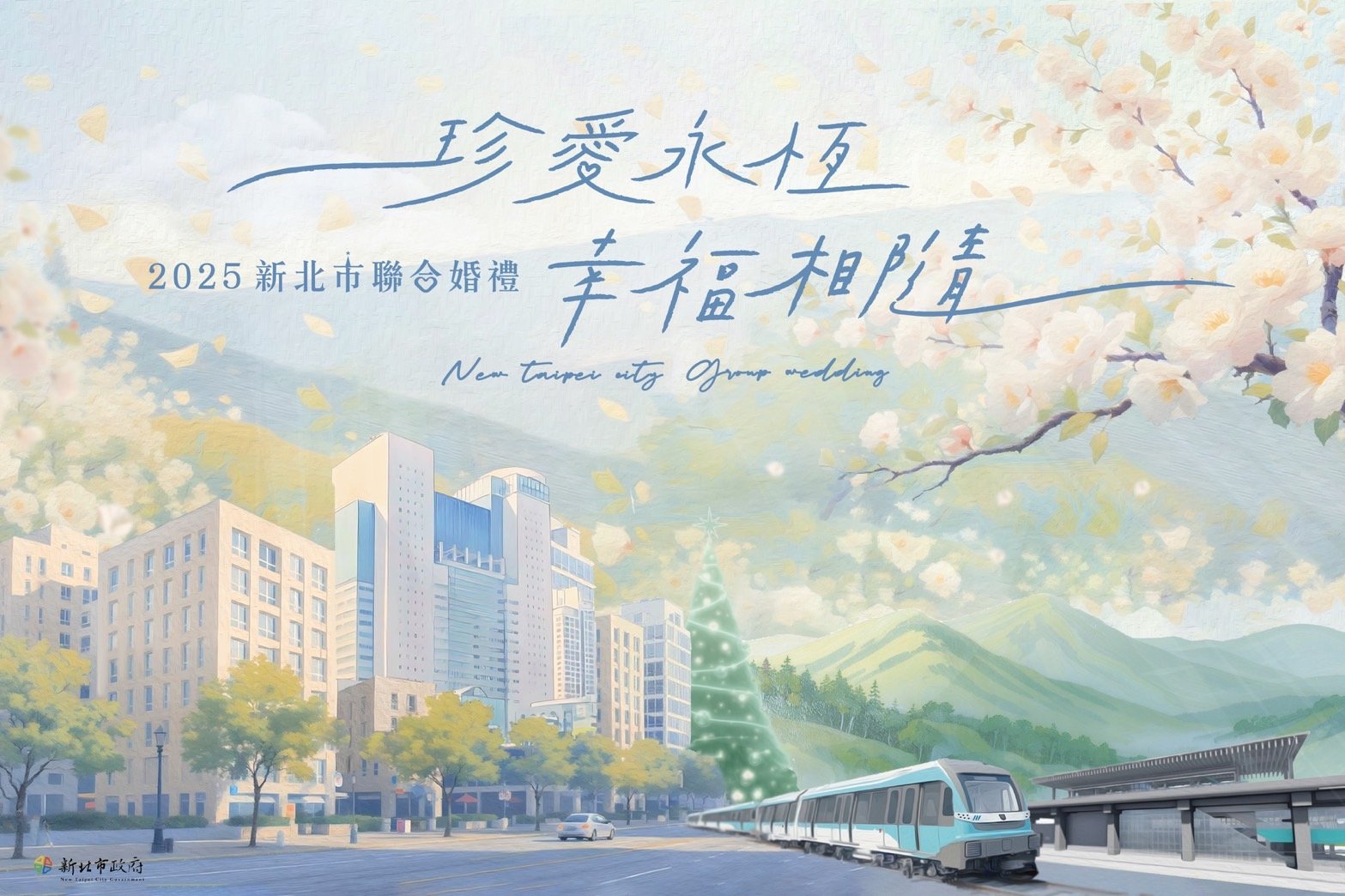 希薇爾婚禮顧問測試