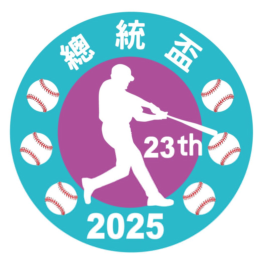 114年第23屆總統