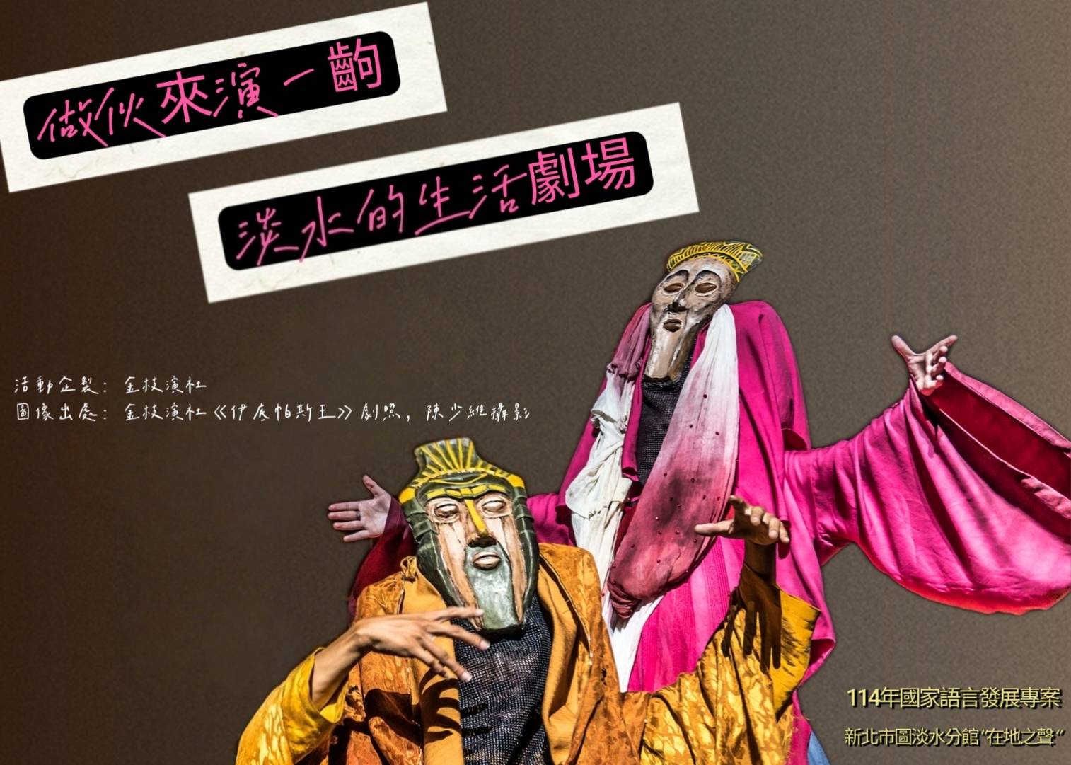 【新北市圖淡水分館】