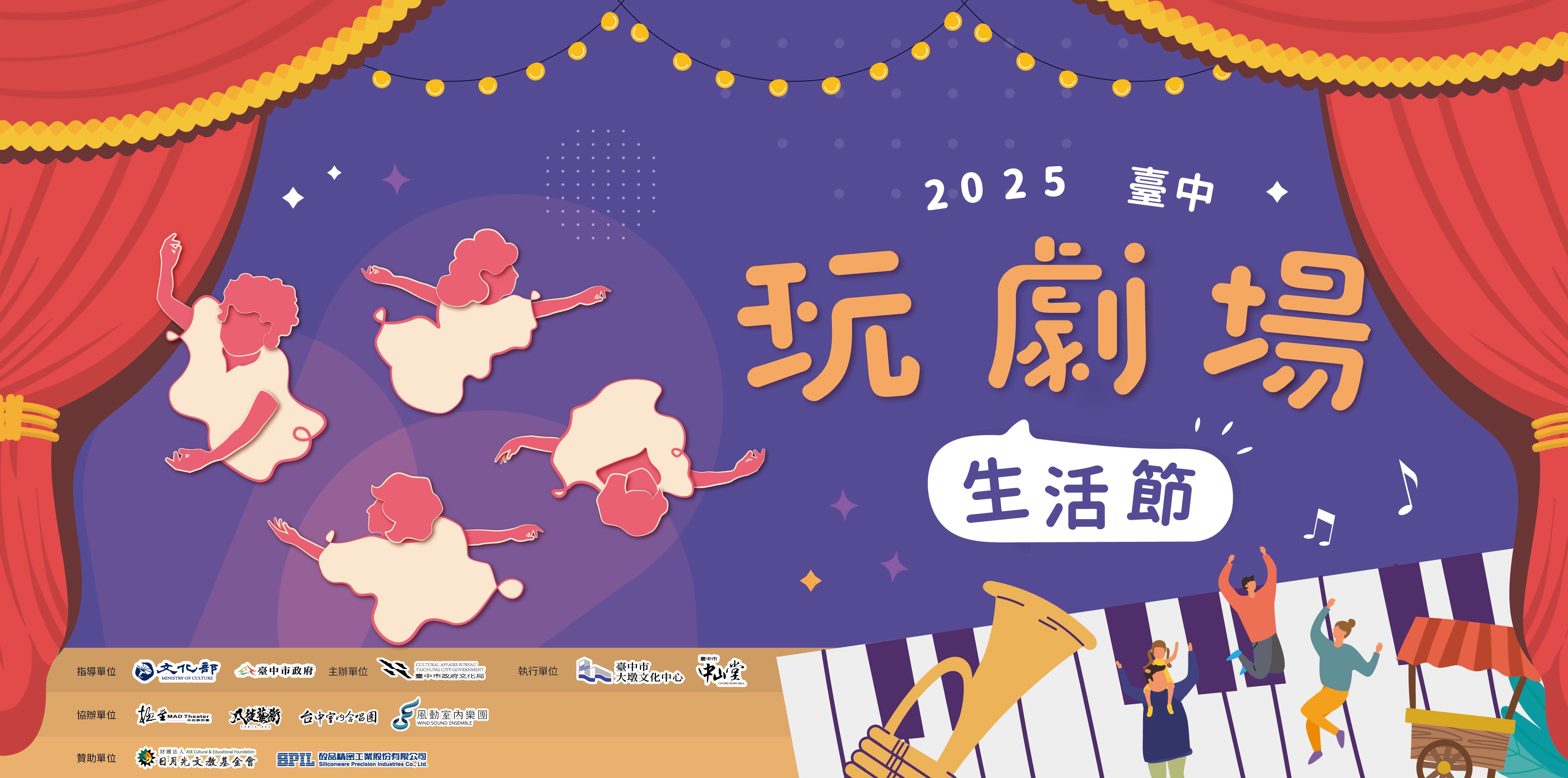 夜! 夜! YA! 