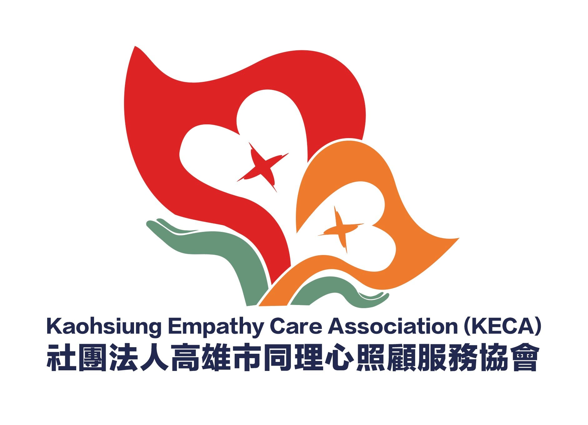 【高雄｜同理心｜長照