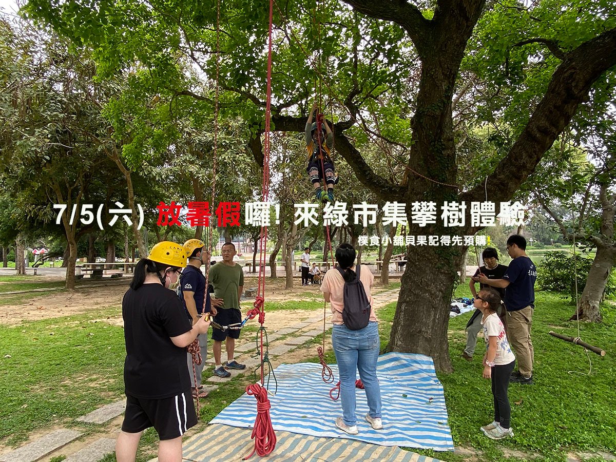 2025樸食小舖7/
