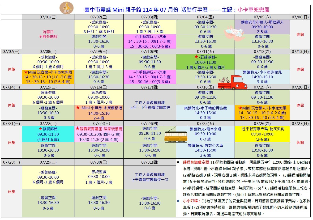 07/08-07/1