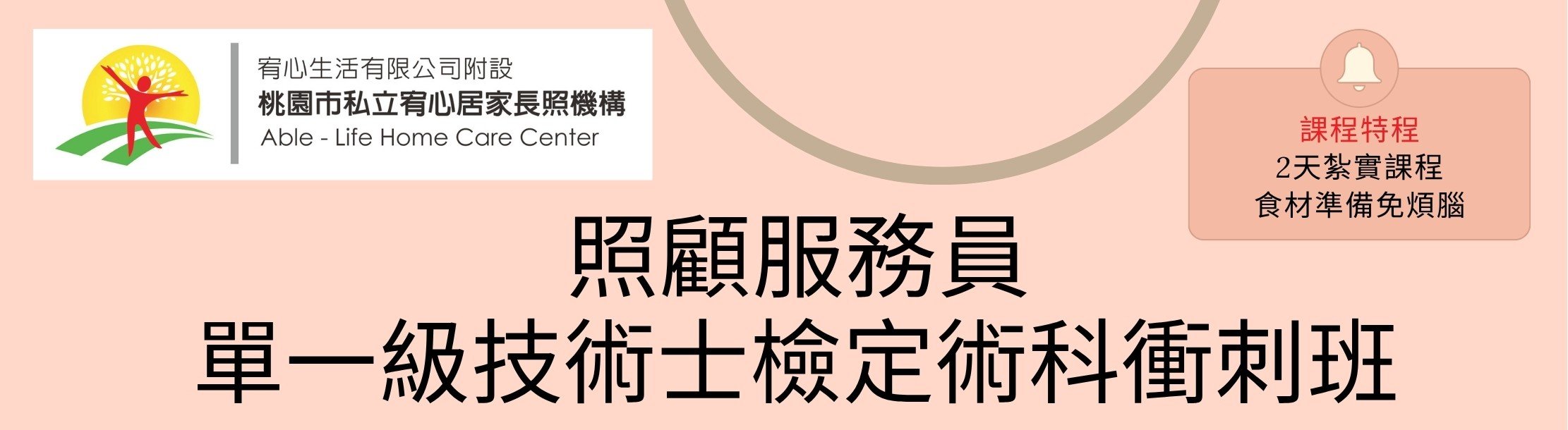 【114/8/9-1