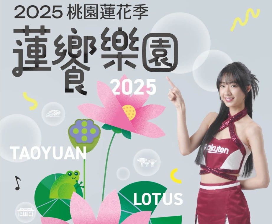 2025 08/10